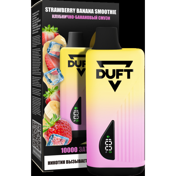 Электронка Duft Strawberry Banana Smoothie (10000 Затяжек) в Петрозаводске