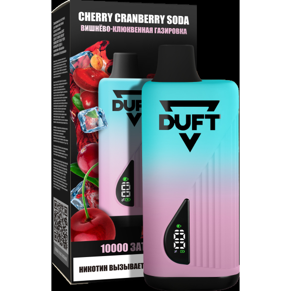 Электронка Duft Cherry Cranberry Soda (10000 Затяжек) в Петрозаводске