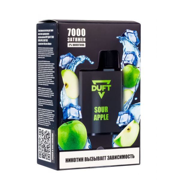 Электронка Duft Sour Apple (7000 Затяжек) в Петрозаводске