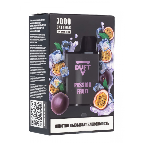 Электронка Duft Passion Fruit (7000 Затяжек) в Петрозаводске