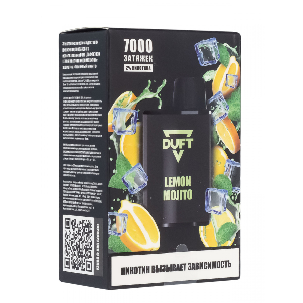 Электронка Duft Lemon Mojito (7000 Затяжек) в Петрозаводске