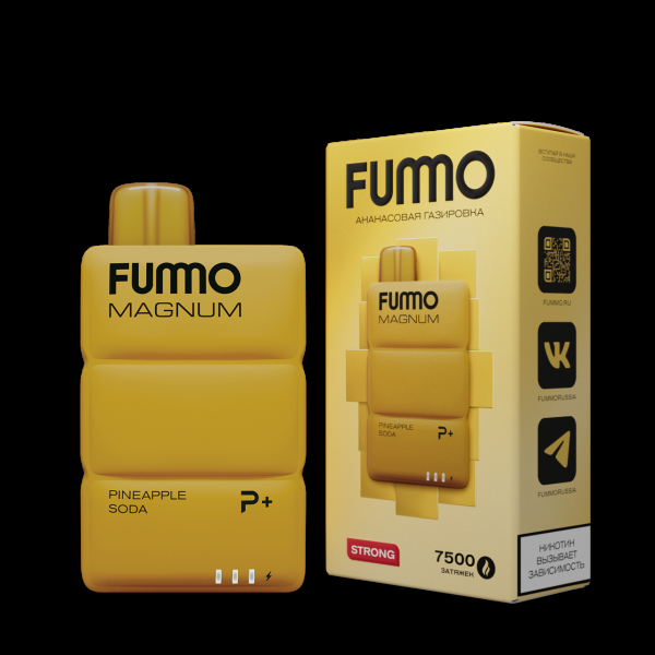 Электронка Fummo Magnum Ананасовая Газировка (7500 Затяжек) в Петрозаводске
