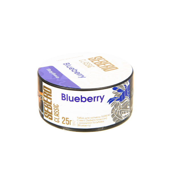 Табак Sebero Bluberry  25 грамм в Петрозаводске