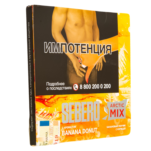 Табак Sebero Arctic Mix Banana Donut  60 грамм в Петрозаводске