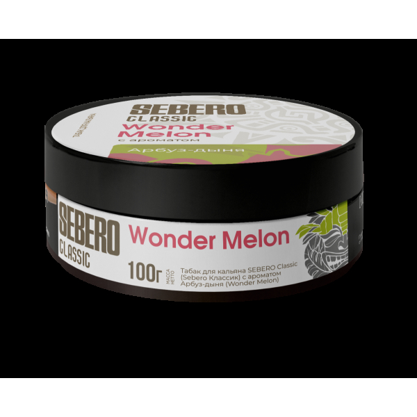 Табак Sebero Wonder Melons  100 грамм в Петрозаводске