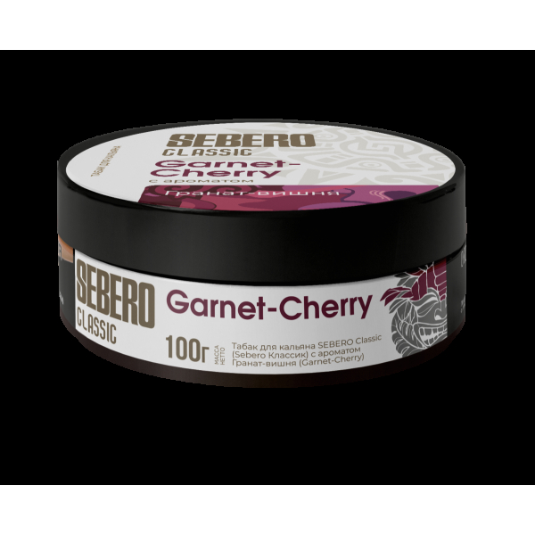 Табак Sebero Garnet Cherry  100 грамм в Петрозаводске
