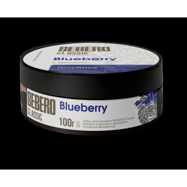 Табак Sebero Blueberry  100 грамм в Петрозаводске