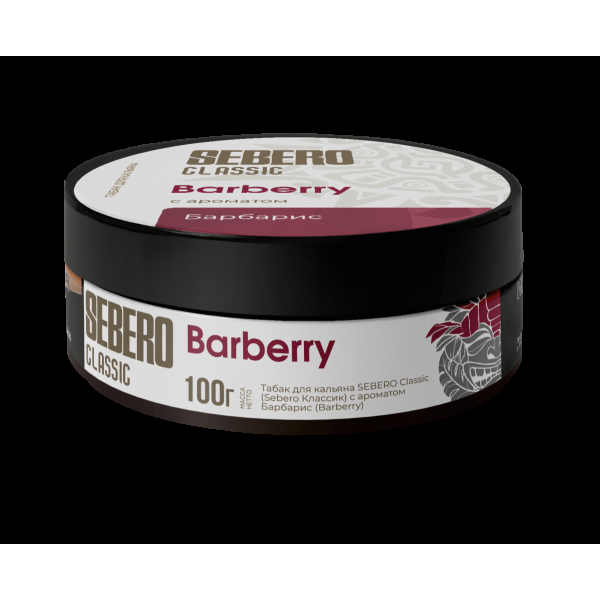 Табак Sebero Barberry  100 грамм в Петрозаводске