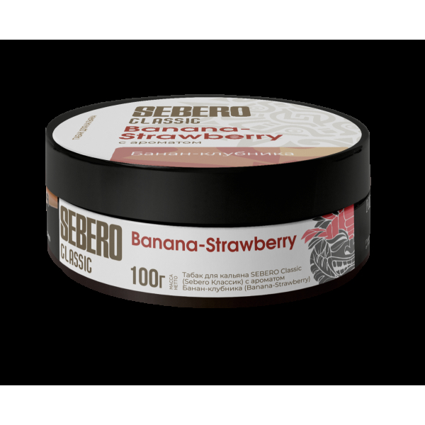Табак Sebero Banana Strawberry  100 грамм в Петрозаводске