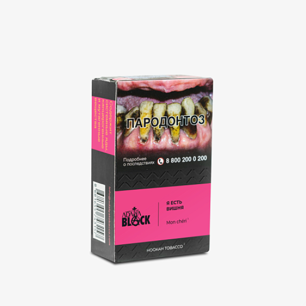 Табак Adalya Black Mon Cheri Я Есть Вишня (Вишня)  Aтп 20 грамм в Петрозаводске