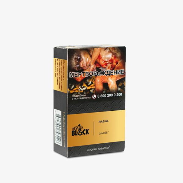 Табак Adalya Black Love66 (Фруктово-Ягодный Микс)  Aтп 20 грамм в Петрозаводске