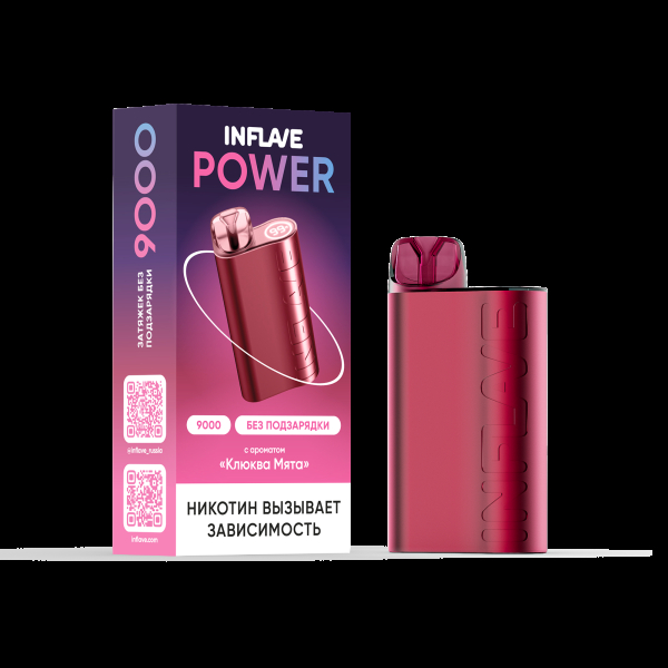 Электронка Inflave Power Клюква Мята (9000 Затяжек) в Петрозаводске
