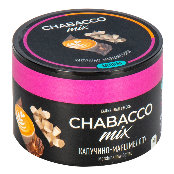 Смесь Chabacco Mix Medium Cappuсcino Marshmallow  50 гр в Петрозаводске