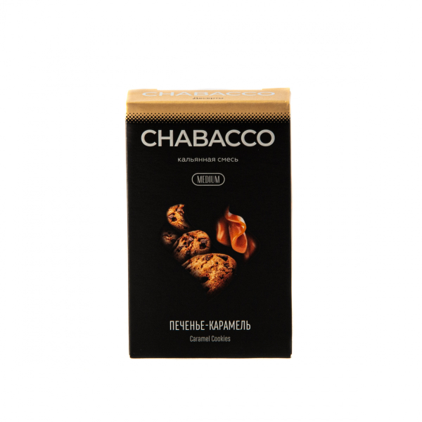 Смесь Chabacco Mix Medium Caramel Cookies  50 гр в Петрозаводске