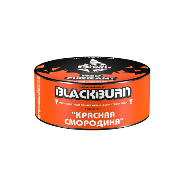 Табак Blackburn Red Currant (Красная Смородина)  25 грамм в Петрозаводске