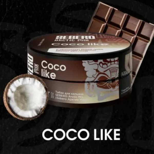Табак Sebero Arctic Mix Coco Like  25 грамм в Петрозаводске