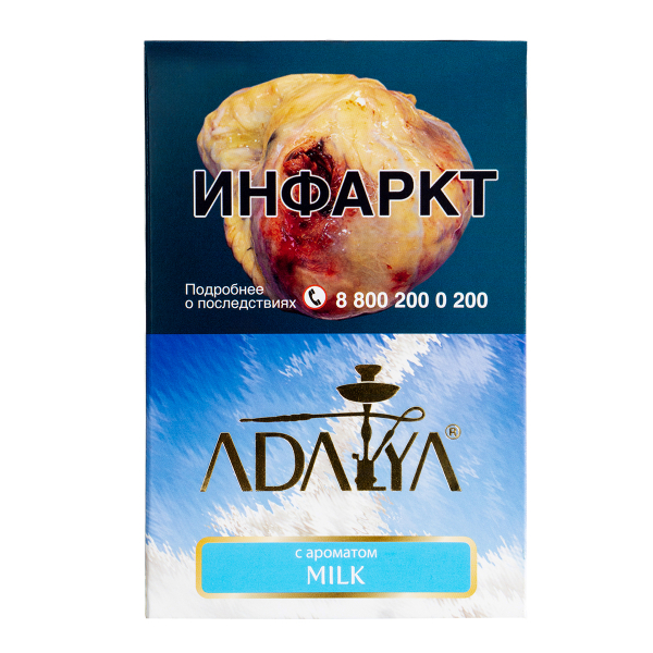 Табак Adalya Milk  200 грамм в Петрозаводске