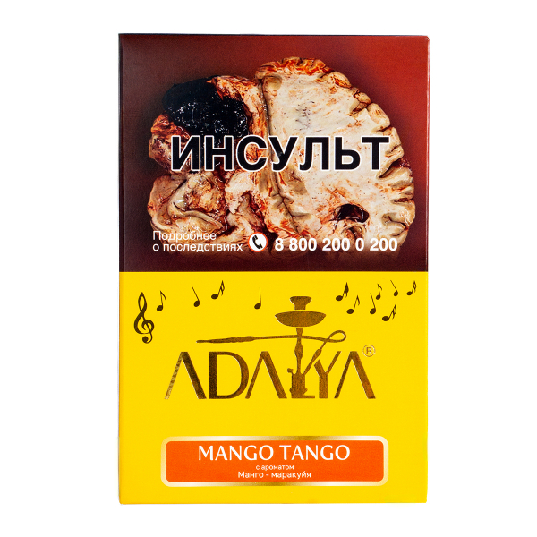 Табак Adalya Mango Tango  200 грамм в Петрозаводске