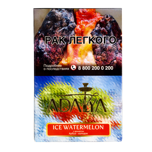 Табак Adalya Ice Watermelon  200 грамм в Петрозаводске