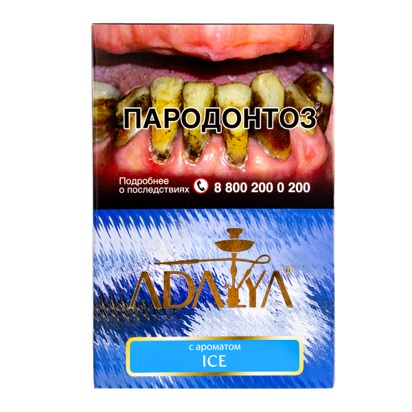 Табак Adalya Ice  200 грамм в Петрозаводске