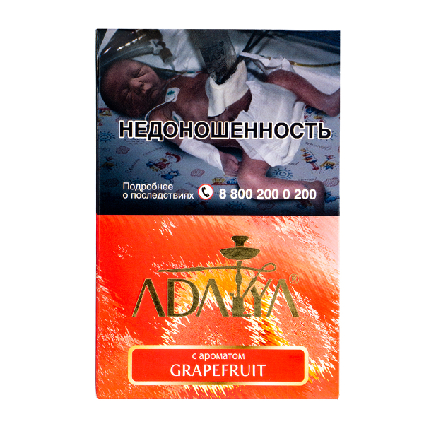 Табак Adalya Grapefruit  200 грамм в Петрозаводске