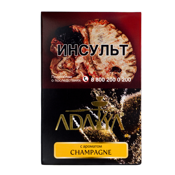 Табак Adalya Champagne  200 грамм в Петрозаводске