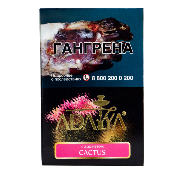 Табак Adalya Cactus  200 грамм в Петрозаводске