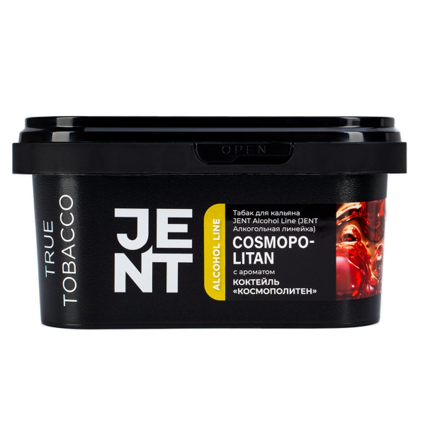 Табак Jent Cosmopolitan (Космополитен)  200 грамм в Петрозаводске