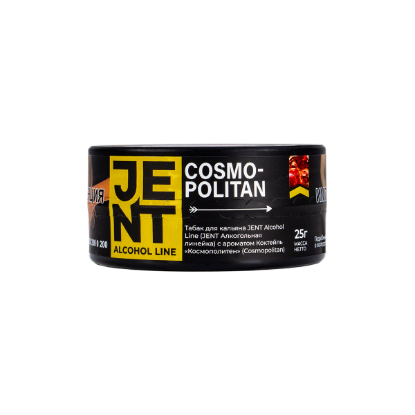 Табак Jent Cosmopolitan (Космополитен)  25 грамм в Петрозаводске