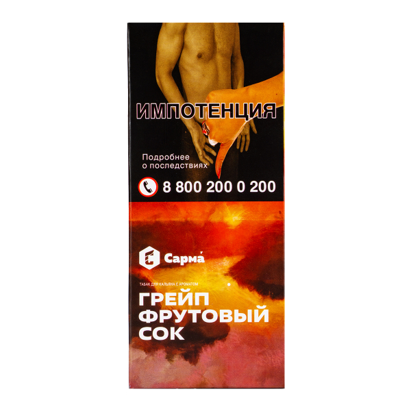 Табак Сарма Грейпфрутовый Сок  25 грамм в Петрозаводске