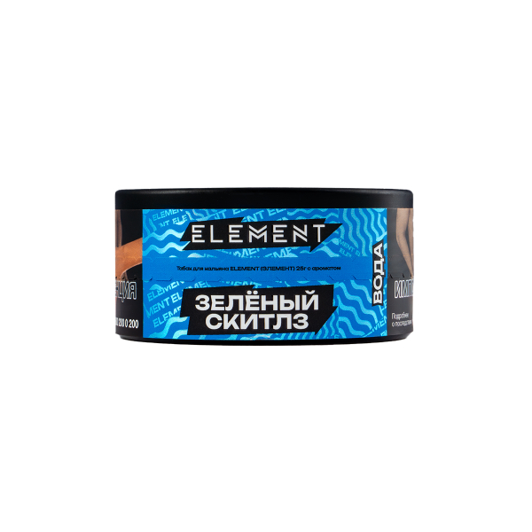 Табак Element Вода Green Skittlez New  25 грамм в Петрозаводске