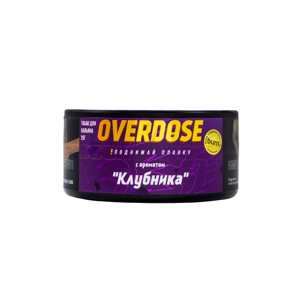 Табак Overdose Strawberry  25 гр в Петрозаводске