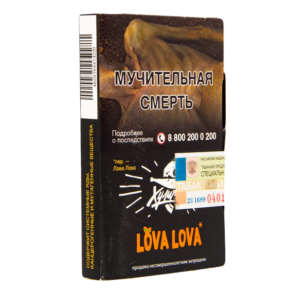 Табак Хулиган Hard Lova Lova  25 гр в Петрозаводске