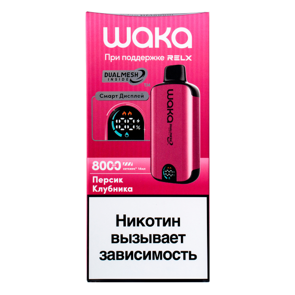 Электронка Waka Smart Display Персик Клубника (8000 Затяжек) в Петрозаводске