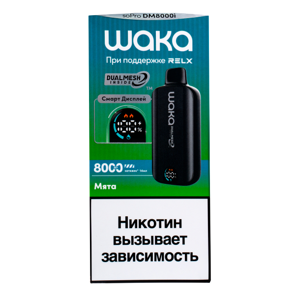 Электронка Waka Smart Display Мята (8000 Затяжек) в Петрозаводске