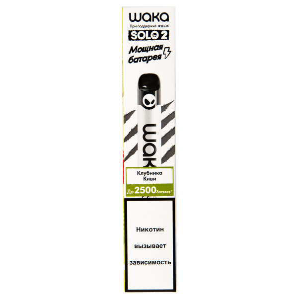 Электронка Waka Клубника Киви (2500 Затяжек) в Петрозаводске