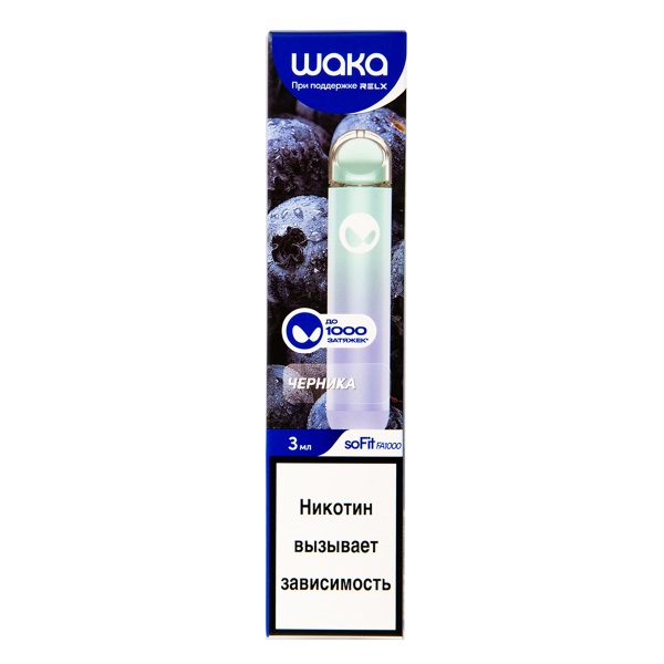 Электронка Waka Черника (1000 Затяжек) в Петрозаводске
