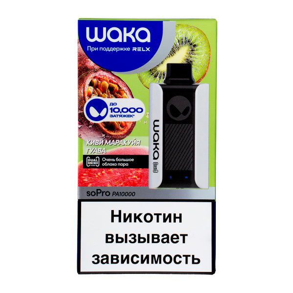 Электронка Waka Киви Маракуйя Гуава (10000 Затяжек) в Петрозаводске