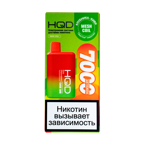 Электронка Hqd Cuvie Bar Клубника Киви (7000 Затяжек) в Петрозаводске