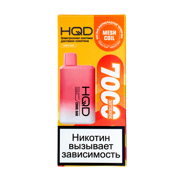 Электронка Hqd Cuvie Bar Кислые Мармеладные Червяки (7000 Затяжек) в Петрозаводске