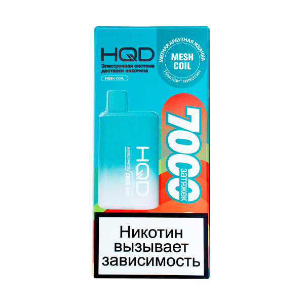 Электронка Hqd Cuvie Bar Мятная Арбузная Жвачка (7000 Затяжек) в Петрозаводске