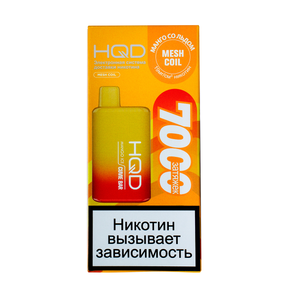 Электронка Hqd Cuvie Bar Манго Со Льдом (7000 Затяжек) в Петрозаводске