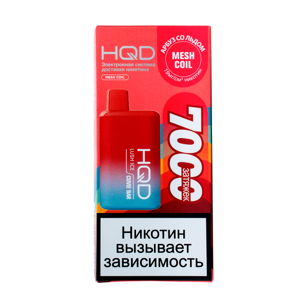 Электронка Hqd Cuvie Bar Арбуз Со Льдом (7000 Затяжек) в Петрозаводске