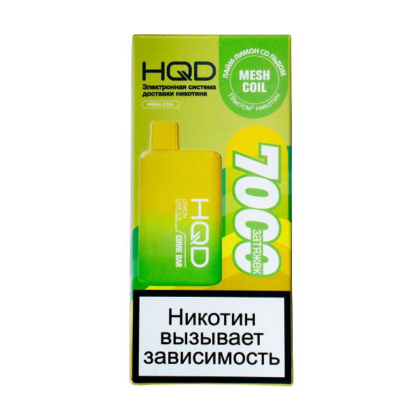 Электронка Hqd Cuvie Bar Лимон Лайм Со Льдом (7000 Затяжек) в Петрозаводске
