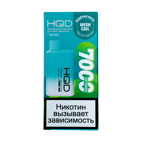 Электронка Hqd Cuvie Bar Ледяная Мята (7000 Затяжек) в Петрозаводске