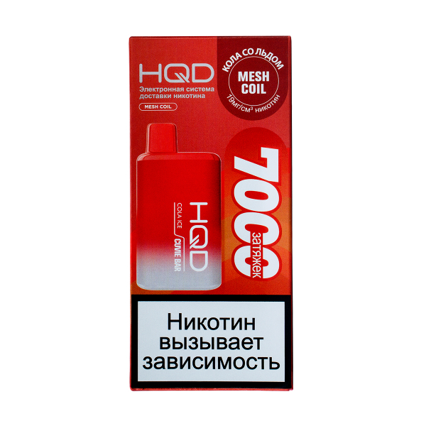 Электронка Hqd Cuvie Bar Кола Со Льдом (7000 Затяжек) в Петрозаводске