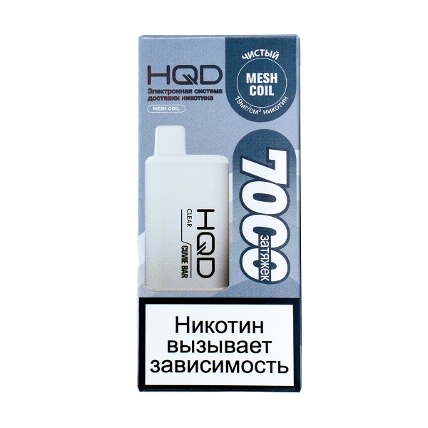 Электронка Hqd Cuvie Bar Чистый (7000 Затяжек) в Петрозаводске