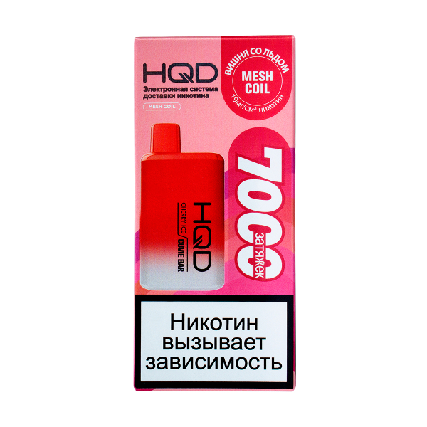 Электронка Hqd Cuvie Bar Вишня Со Льдом (7000 Затяжек) в Петрозаводске