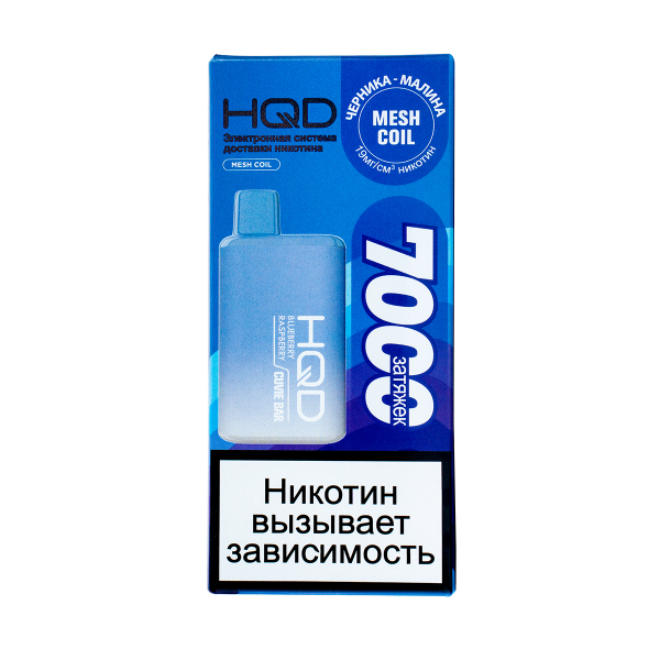 Электронка Hqd Cuvie Bar Черника Малина (7000 Затяжек) в Петрозаводске