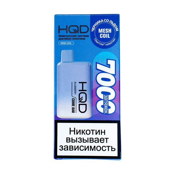 Электронка Hqd Cuvie Bar Черника Со Льдом (7000 Затяжек) в Петрозаводске